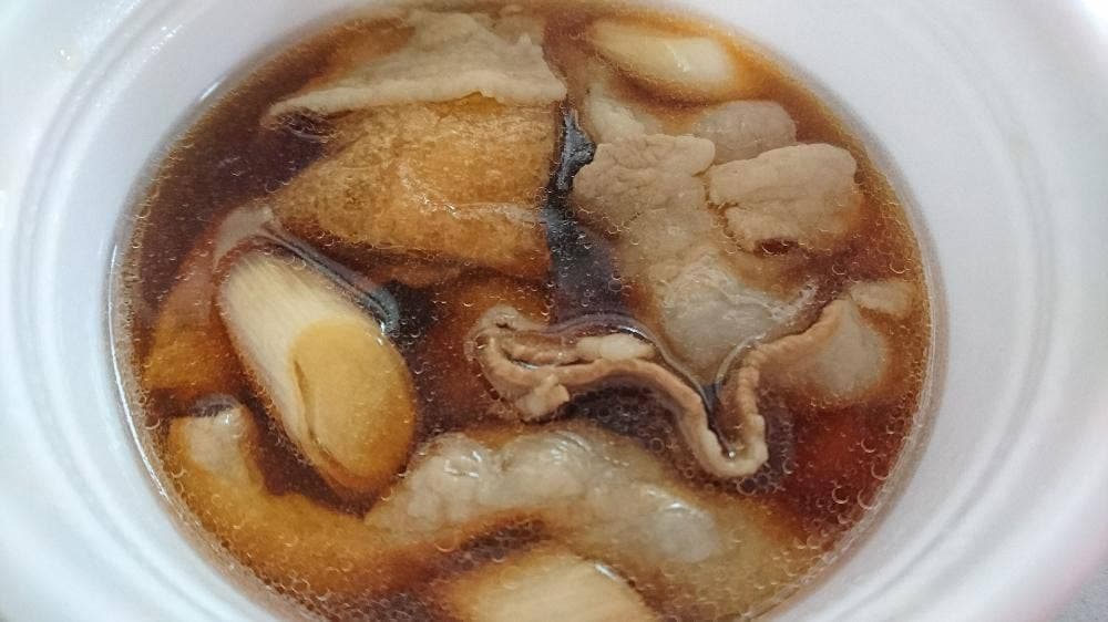 えんや