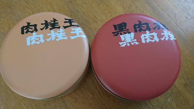 桜間見屋 - サブ画像1