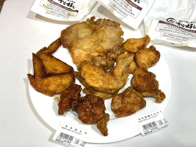 から好し 沼津三園店 - サブ画像2