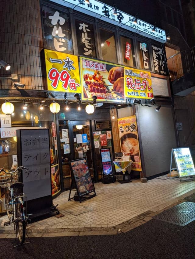ねぎま屋 武蔵 葛西店 - サブ画像1