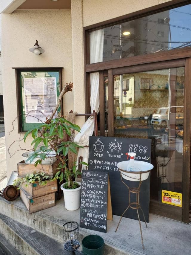 まなべ屋製パン - サブ画像2