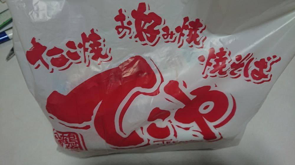 鶴橋粉舗 てこや 豊中本町店