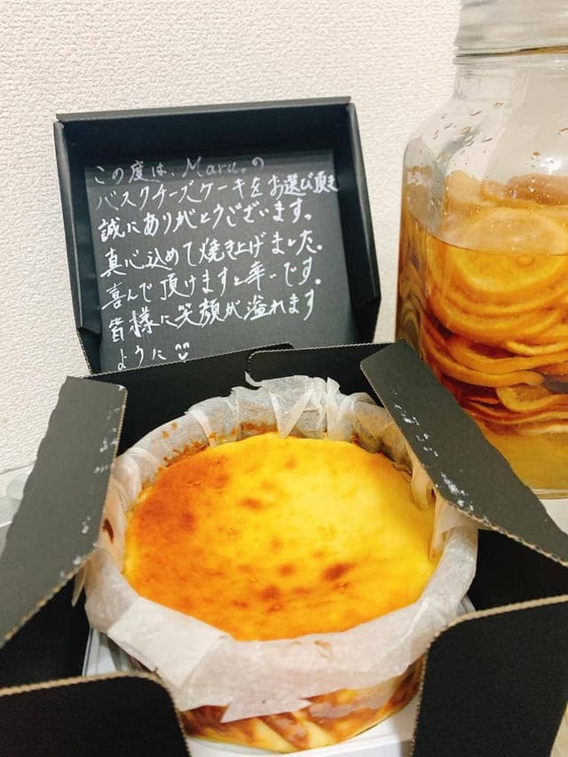 BAR BASQUE - サブ画像3