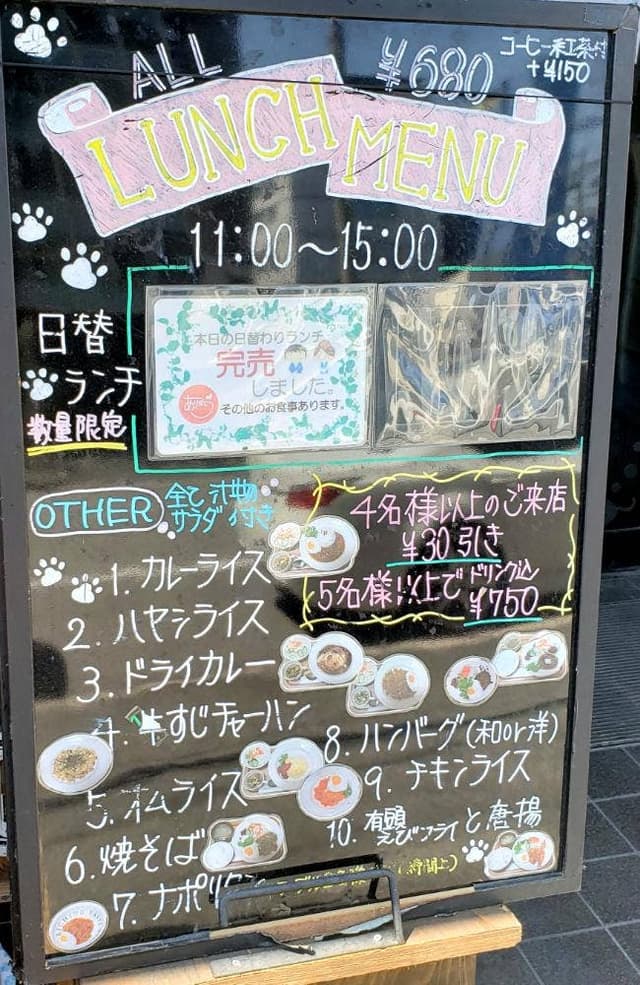 cafe calm - サブ画像3