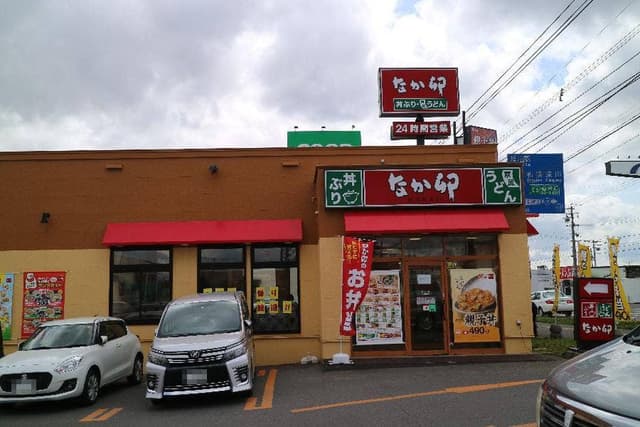 なか卯 旭川シーナ店 - サブ画像3