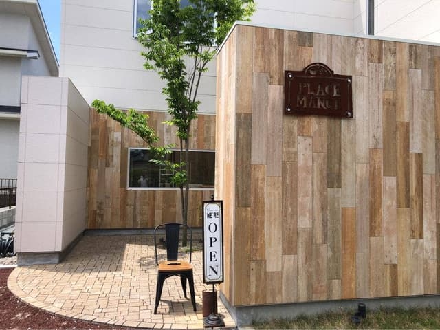 プラスモンジュ - サブ画像3