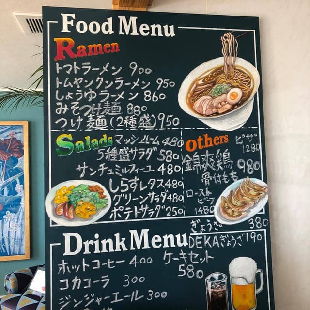 Waii Wai Ramen 8 - サブ画像3