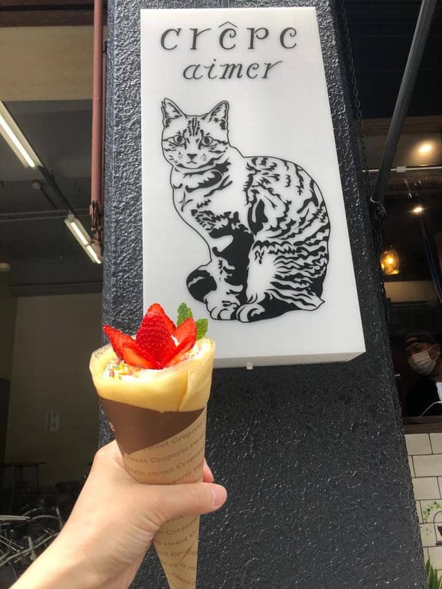 クレープ エメ - サブ画像3