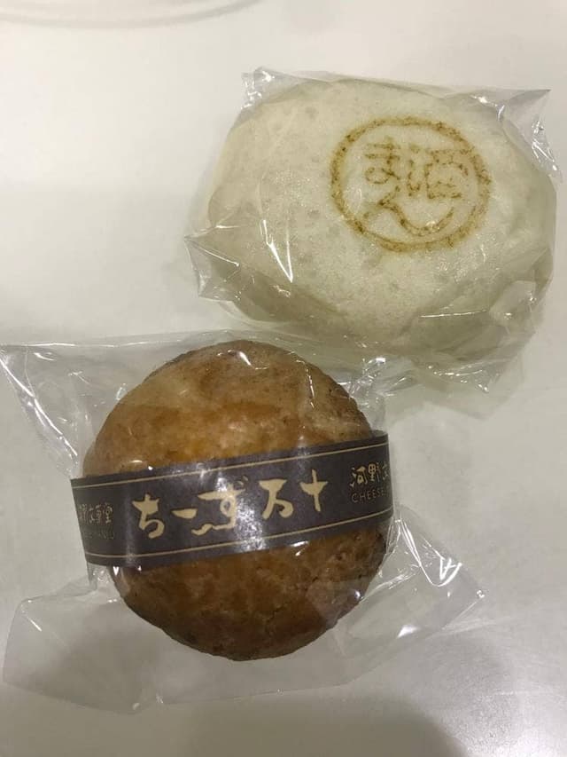 河野文菓堂 - サブ画像1