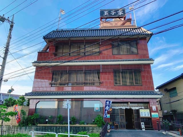 玉子家 - サブ画像3