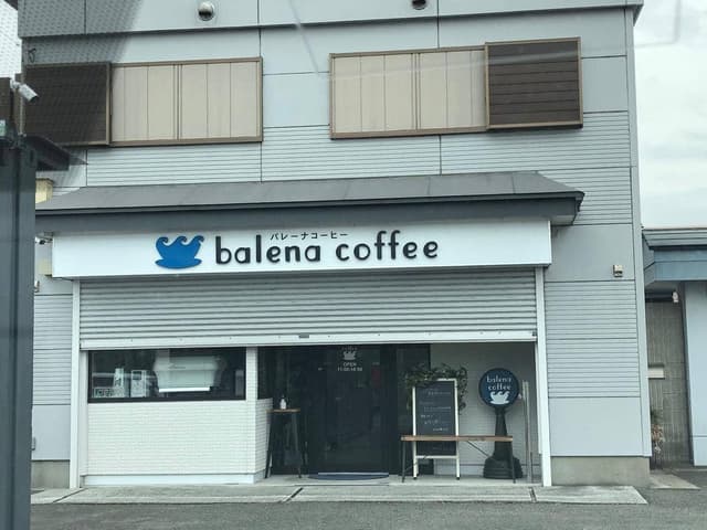 Balena Coffee - サブ画像3