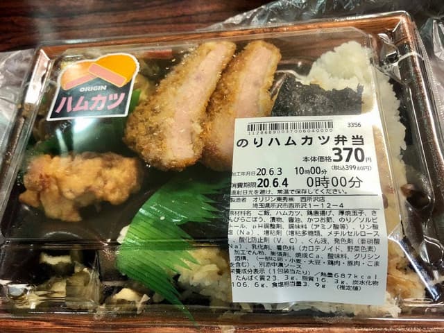 キッチンオリジン 西所沢店 - サブ画像2