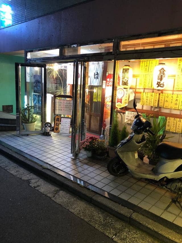居酒屋いろは - サブ画像1