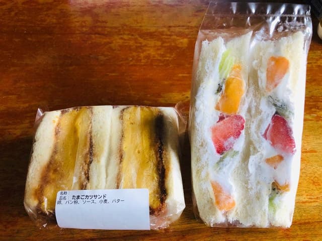 パン・ド・カンパーニュ - サブ画像1