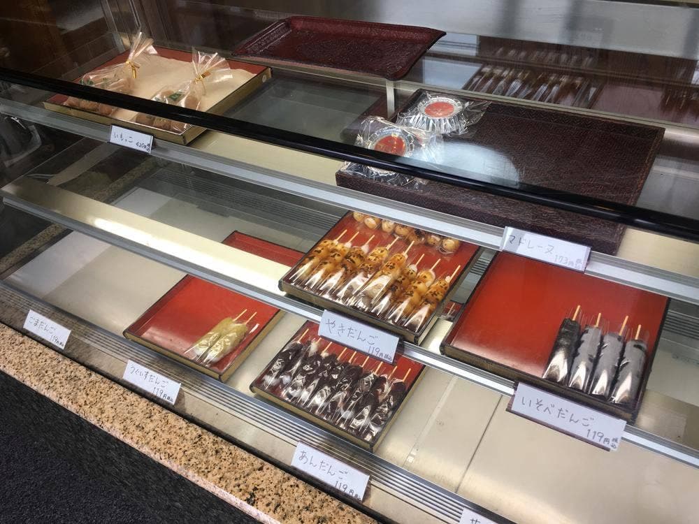 たむら屋