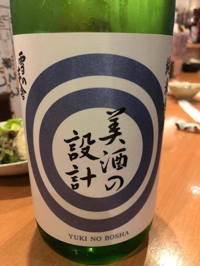 居酒屋 晴 - サブ画像2