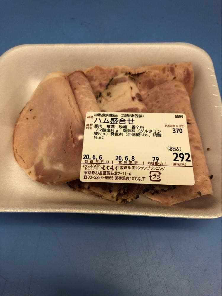 ソーセージハウス もぐもぐ