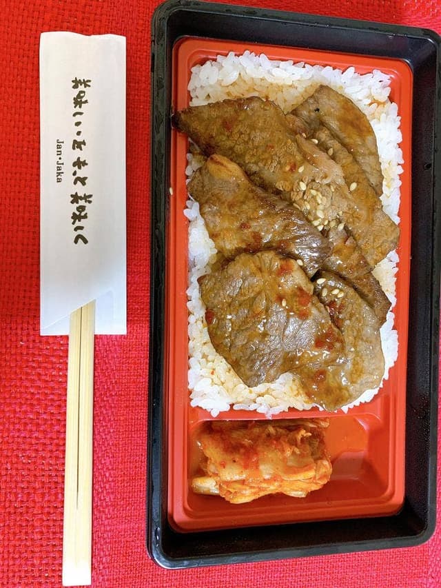 焼肉じゃんじゃか 樽味店 - サブ画像3