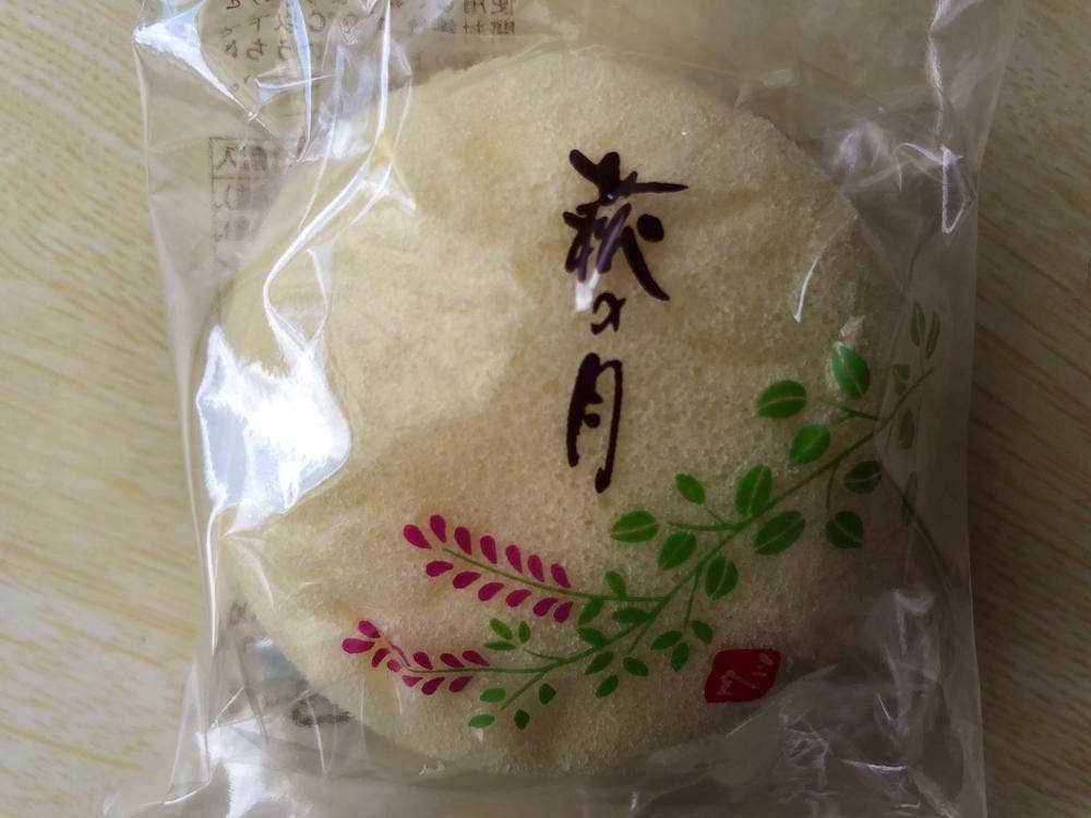 菓匠三全 大河原バイパス店