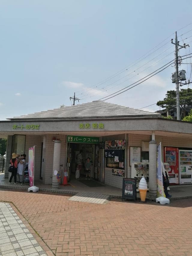 パークス 石神井店 - サブ画像3