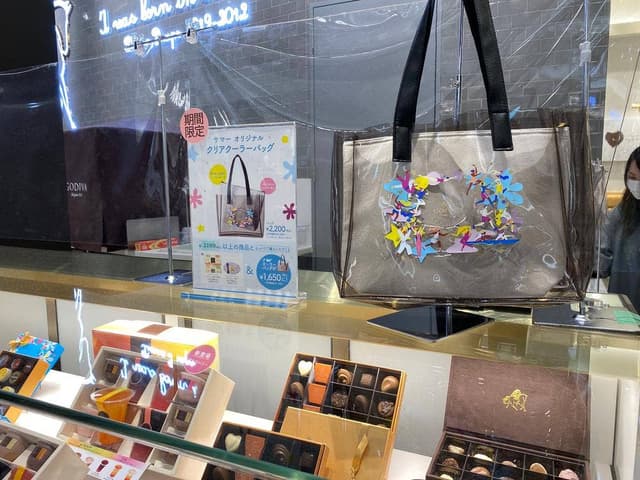 ゴディバ イオンモール高崎店 - サブ画像1