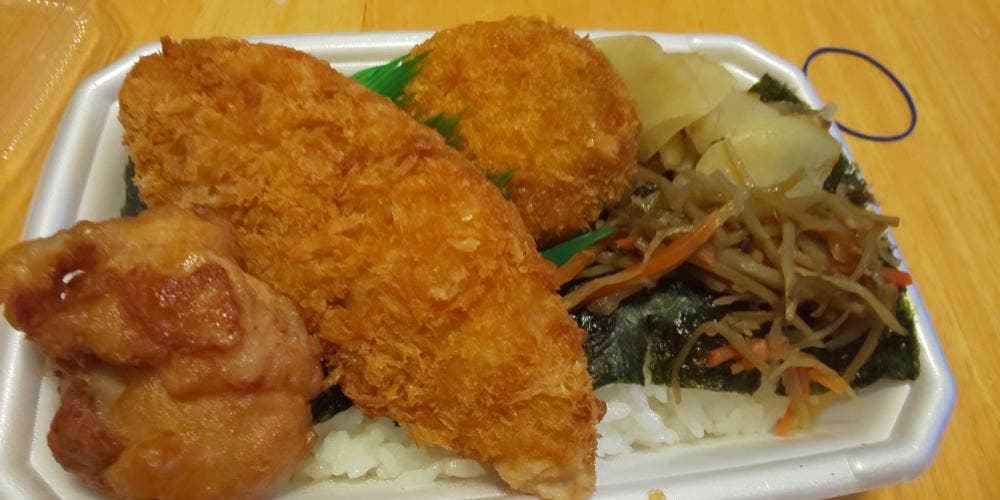 ほっともっと 倉見店