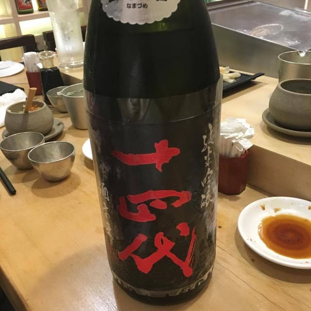 日本橋群八 - サブ画像2