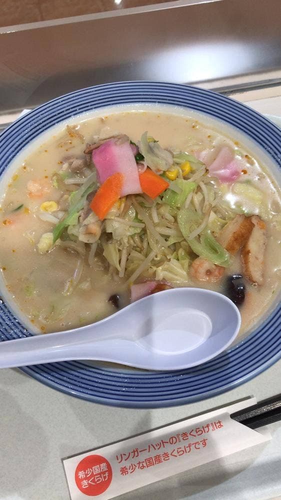 リンガーハット スマーク伊勢崎店 - サブ画像3