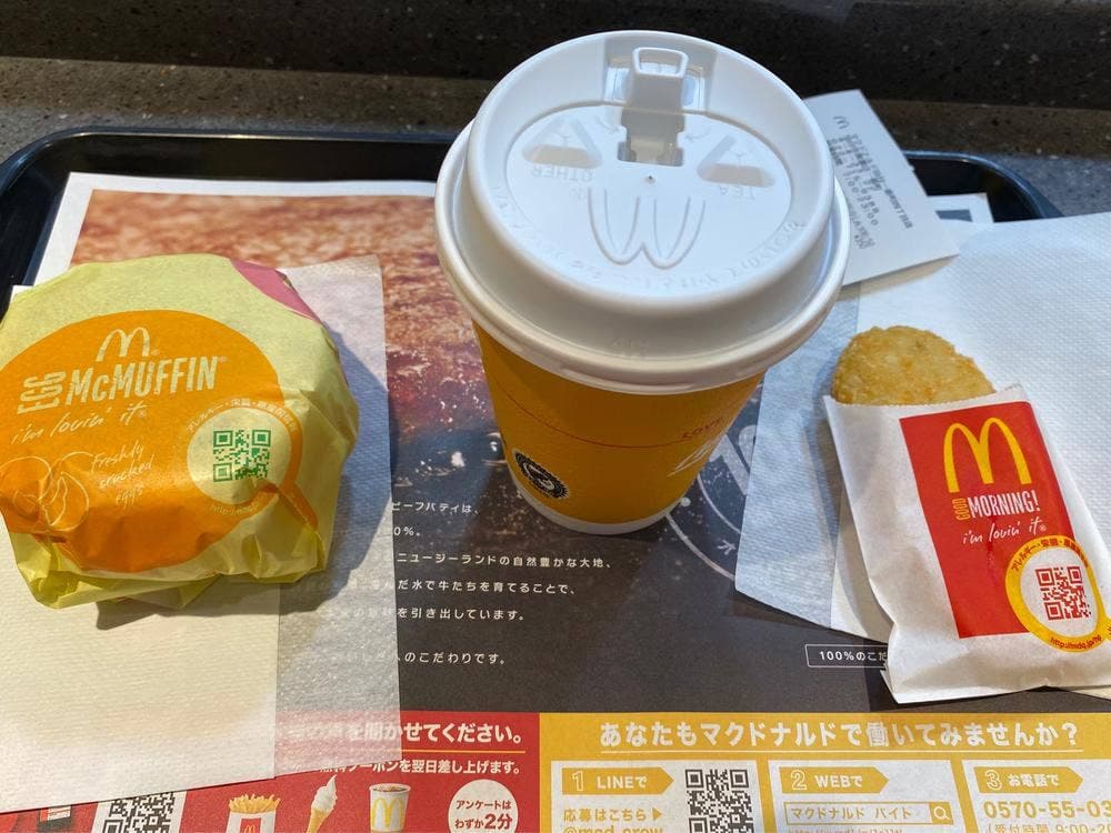 マクドナルド 仙台一番町四丁目店