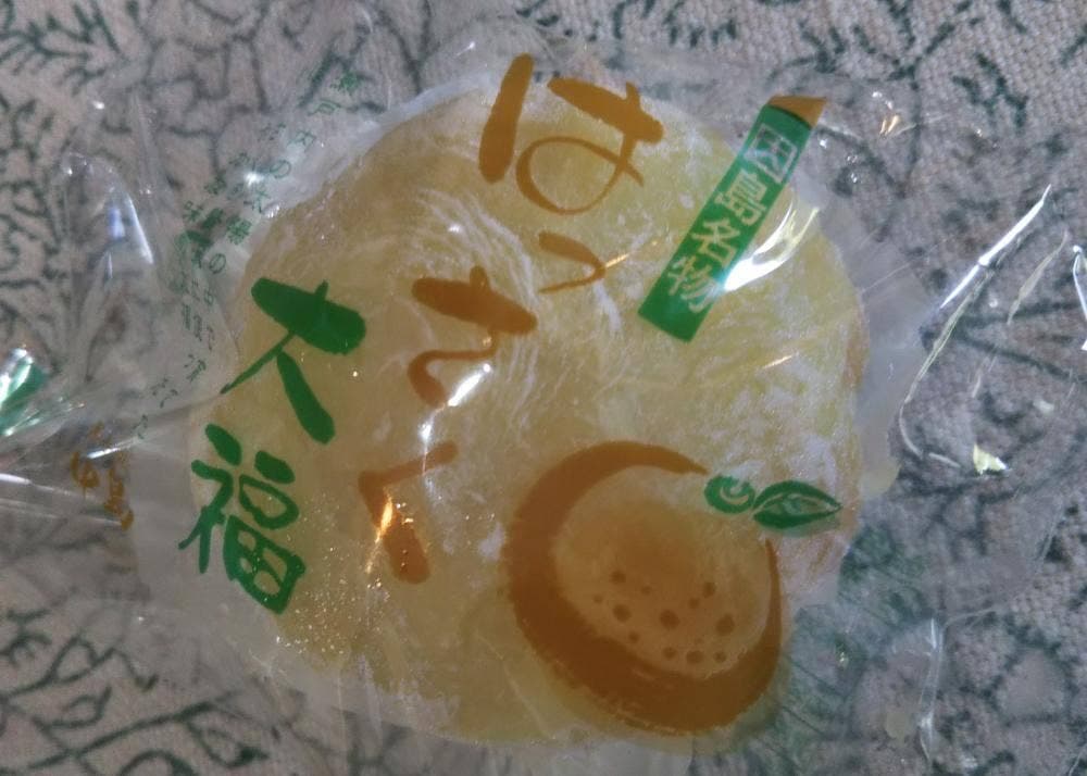菓子処中島