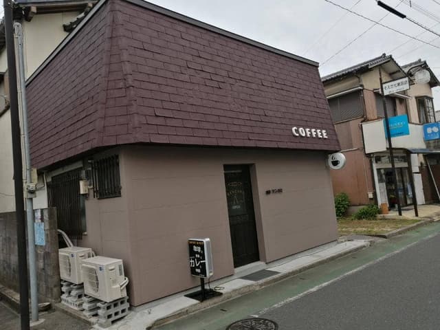喫茶 シンクロ - サブ画像1