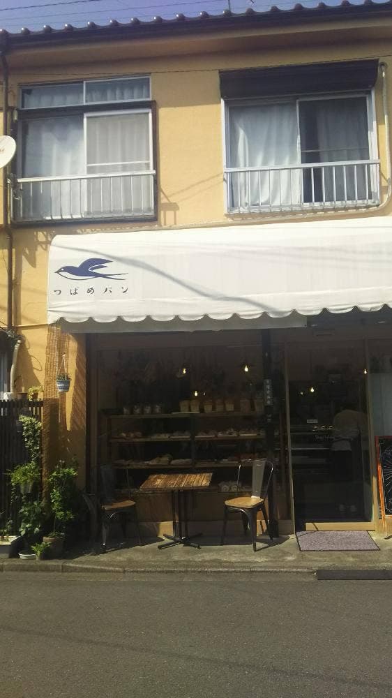 つばめパン - サブ画像2