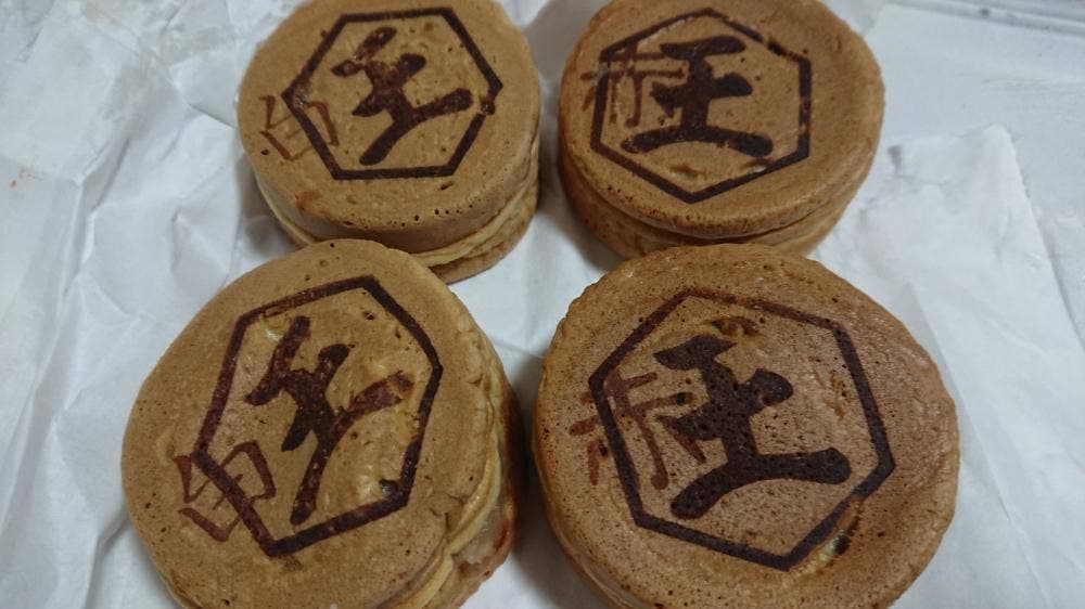 王様印 蛍池店