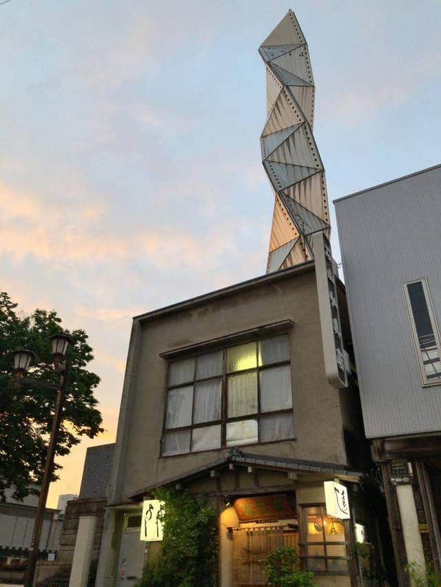 可志満 - サブ画像1