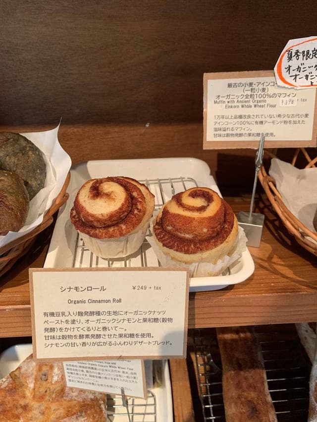 kamakura 24 sekki - サブ画像3