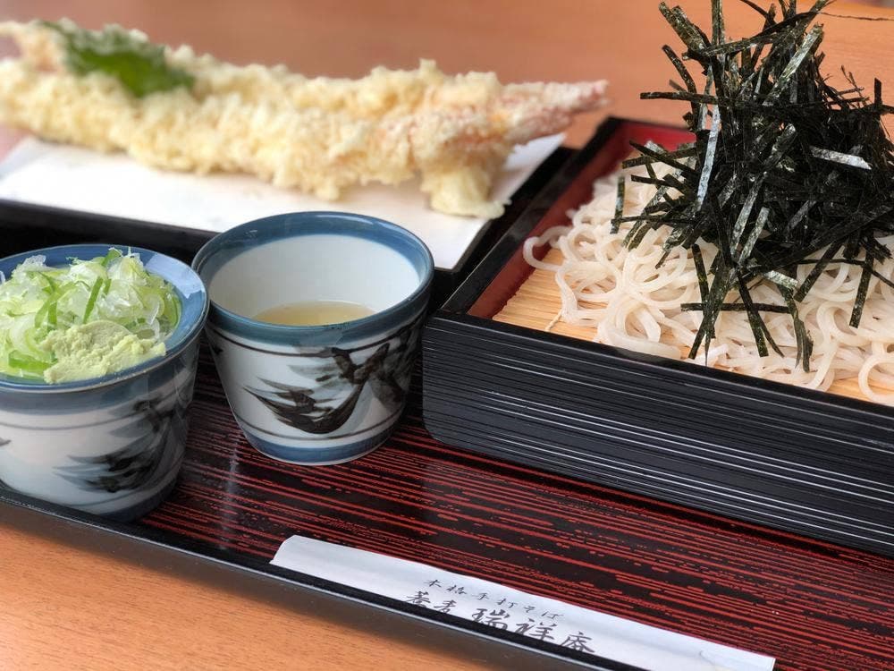 蕎麦瑞祥庵