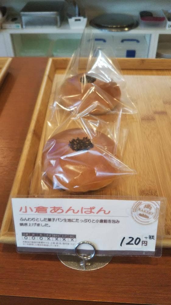 コーヒーハウス YUME ラポール