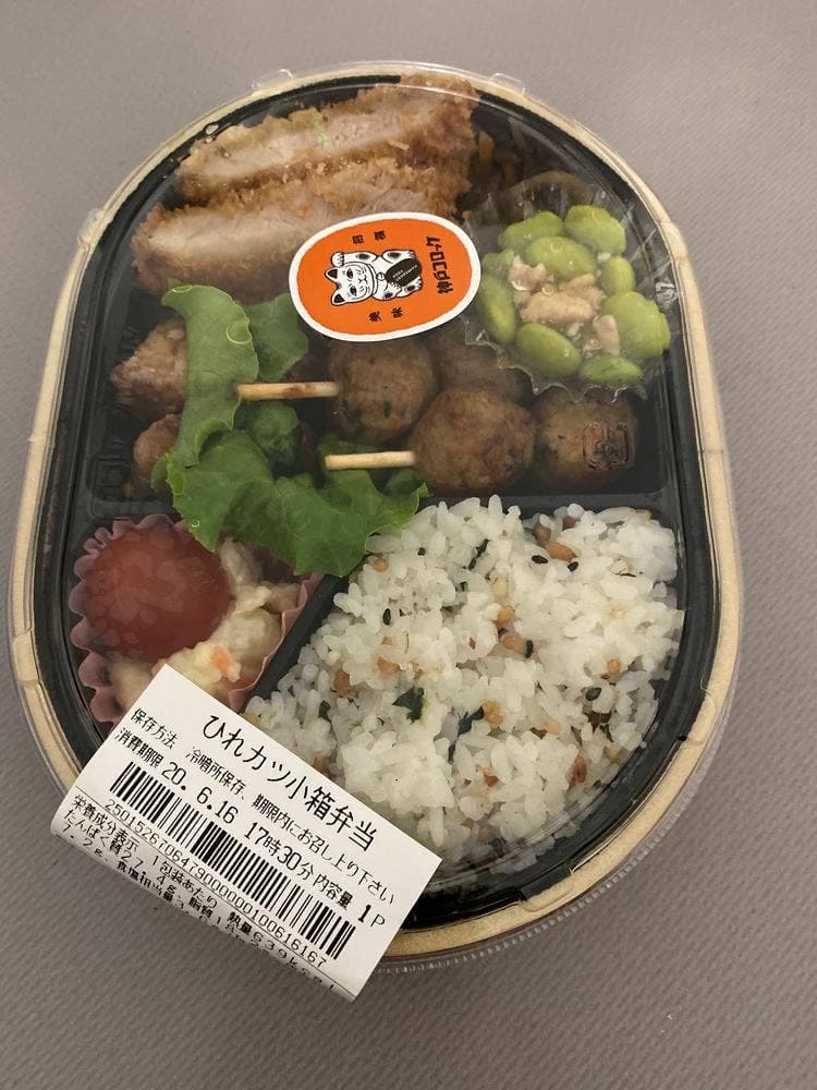 神戸コロッケ そごう広島店