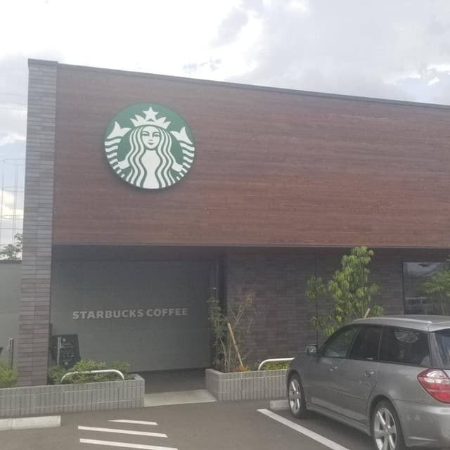スターバックス コーヒー 福島矢野目店 - サブ画像2