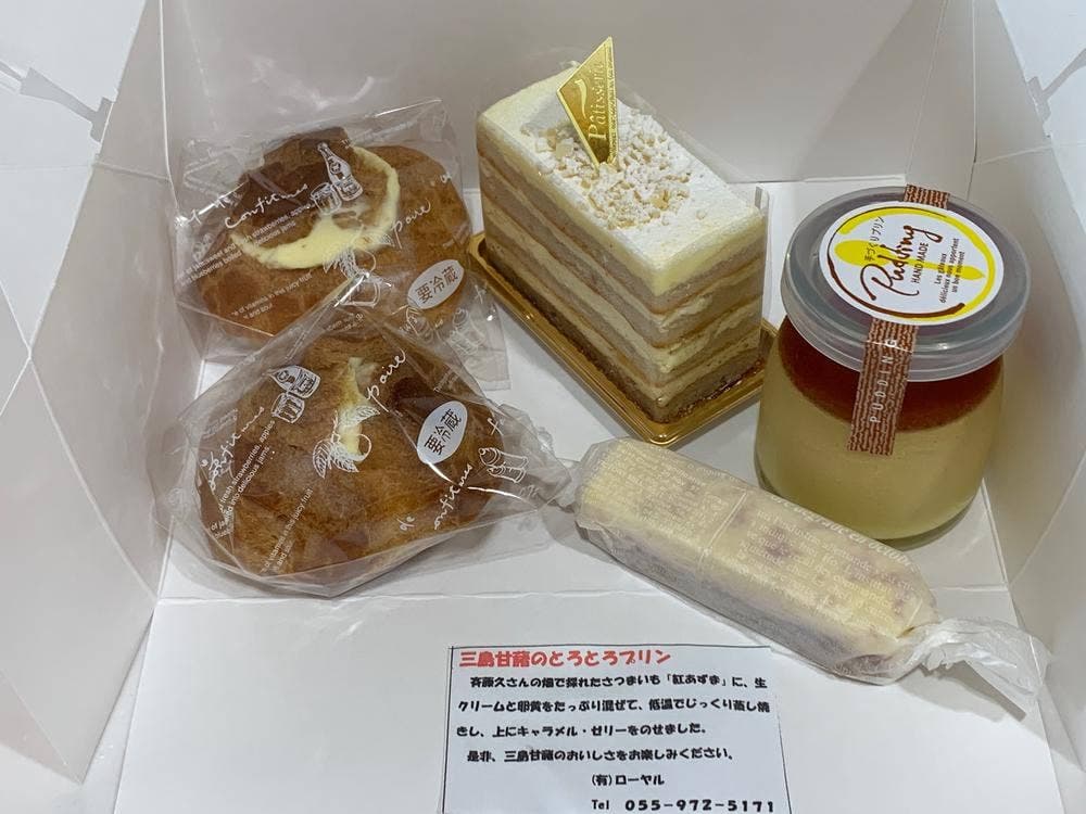 ローヤル