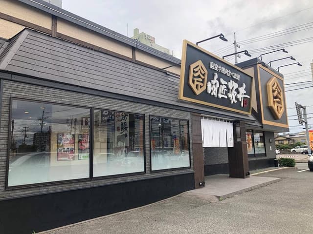 国産牛焼肉食べ放題 肉匠坂井 広島福山沖野上店 - サブ画像1