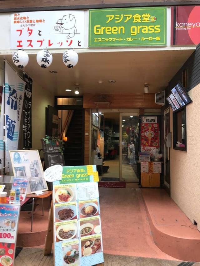 アジア食堂 グリーングラス - サブ画像2