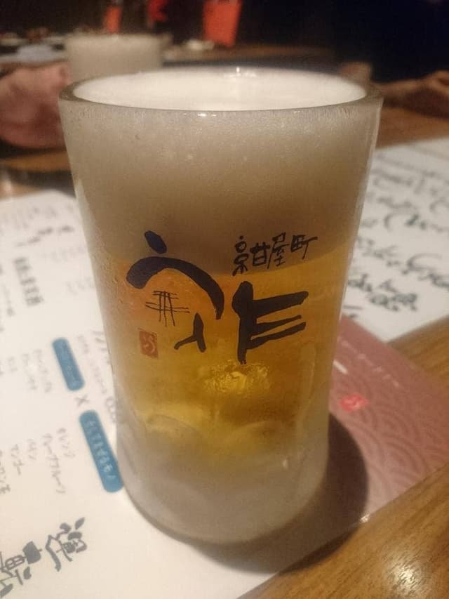 紺屋町 岡むらうさく - サブ画像2