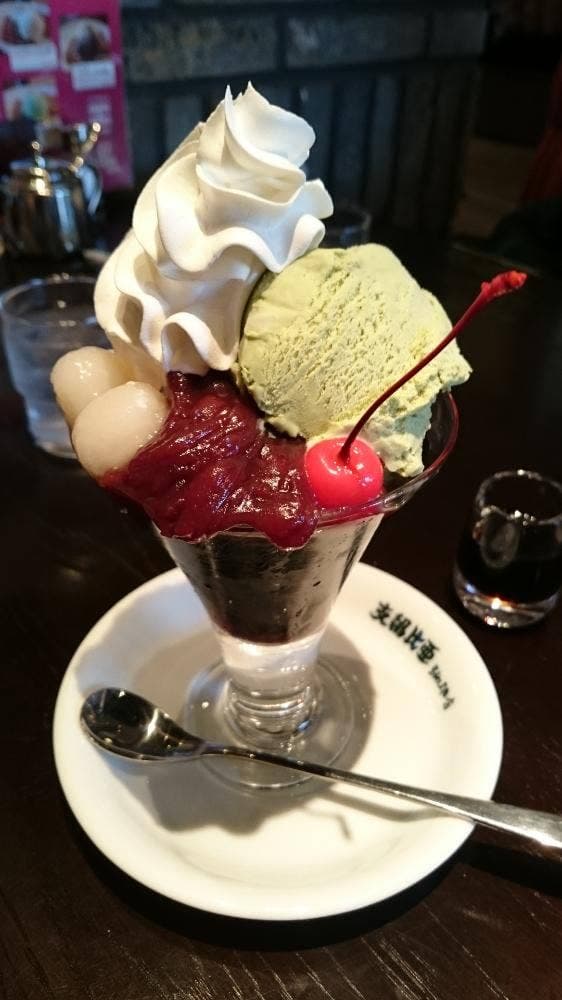 支留比亜珈琲店 神の倉店