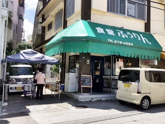 ふうりん - サブ画像2