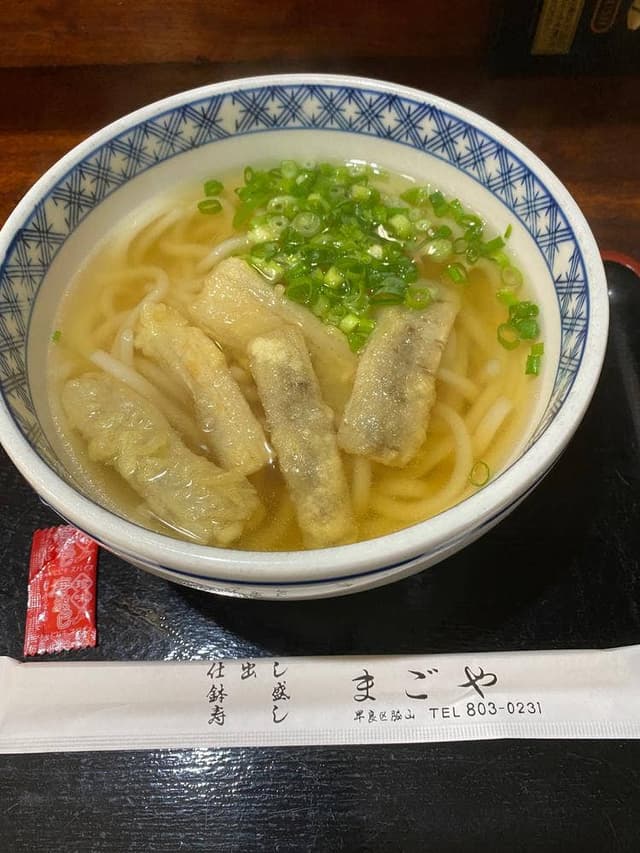 まごや寿司 - サブ画像1