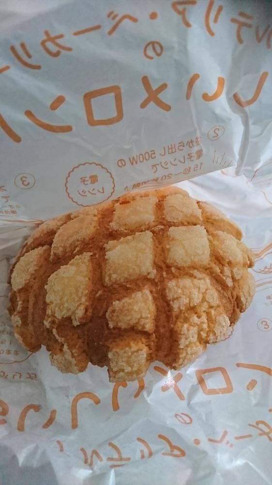 アルテリア・ベーカリー 福岡二又瀬店