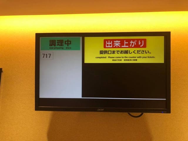 松のや 阪東橋店 - サブ画像2