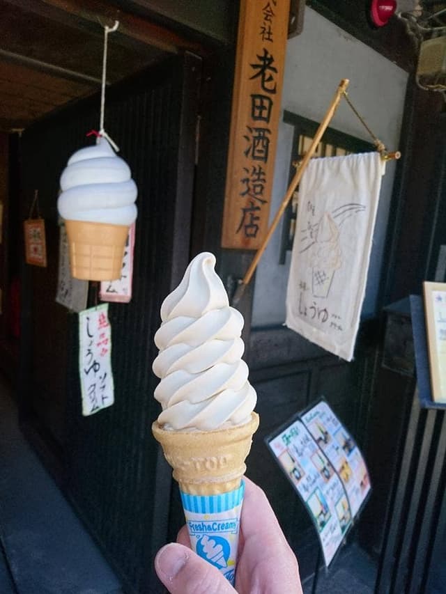 老田酒造店 - サブ画像1