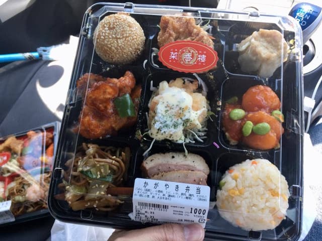 菜香楼 アルプラザ大河端店 - サブ画像3
